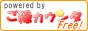 �A�N�Z�X�J�E���^�[ �����J�E���^Free!